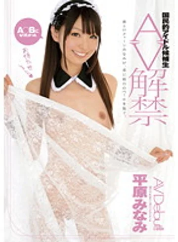 ZEX-069 jav