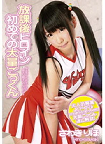 ZEX-071 jav