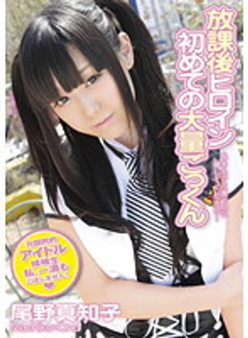 ZEX-077 jav