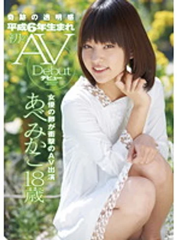 ZEX-080 jav