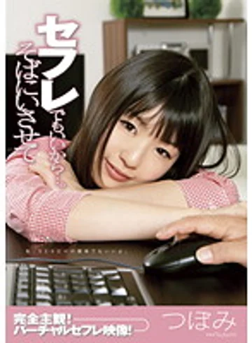 ZEX-081 jav