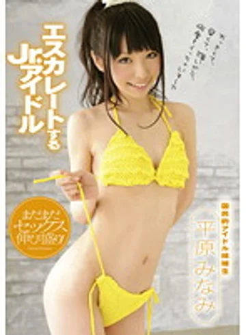 ZEX-083 jav