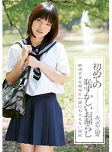ZEX-084 jav