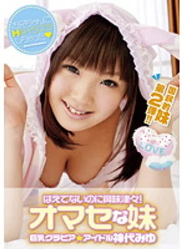 ZEX-085 jav