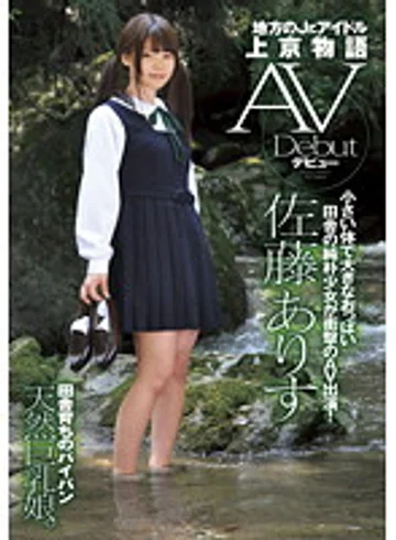 ZEX-086 jav