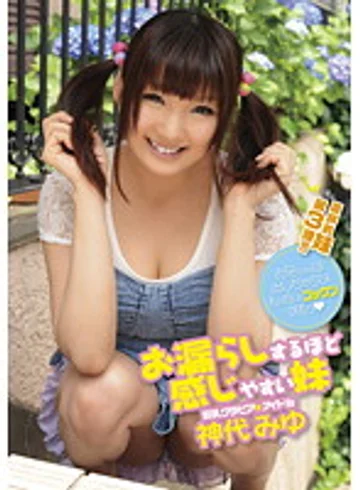 ZEX-096 jav