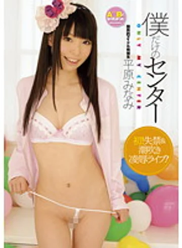 ZEX-098 jav