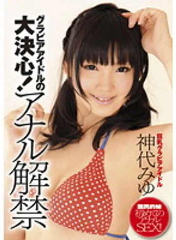 ZEX-103 jav