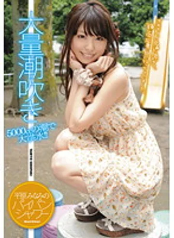 ZEX-105 jav