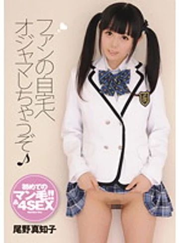 ZEX-106 jav