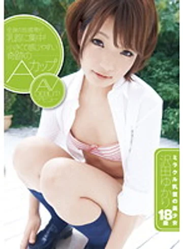 ZEX-110 jav