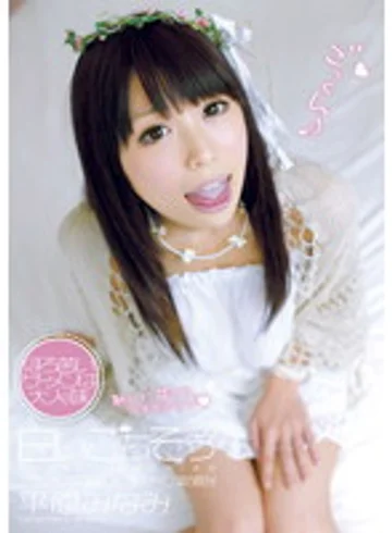 ZEX-111 jav