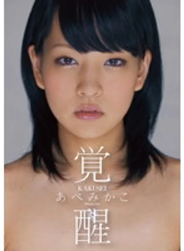 ZEX-113 jav