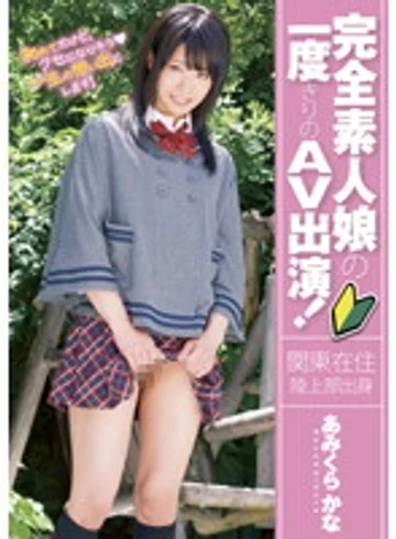 ZEX-115 jav