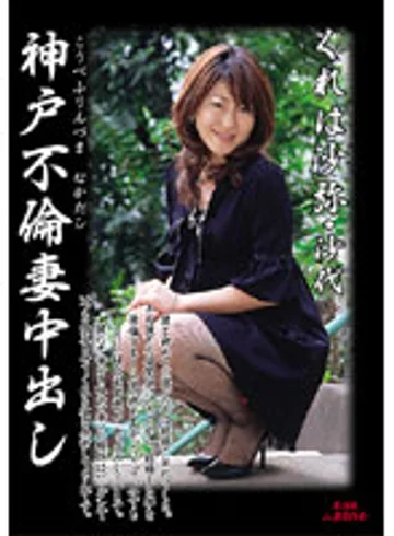 KBKD-259 jav
