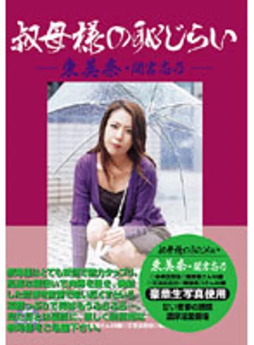 KBKD-260 jav
