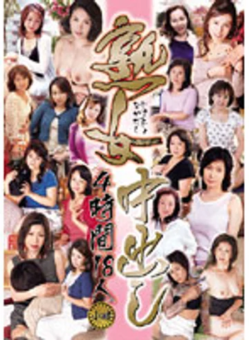 KBKD-264 jav