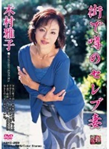 KBKD-269 jav