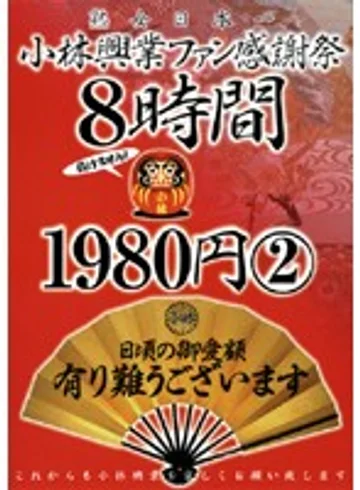 KBKD-281 jav