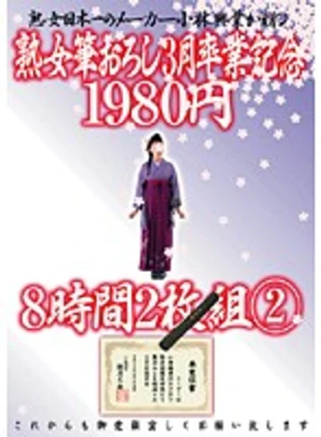 KBKD-325 jav