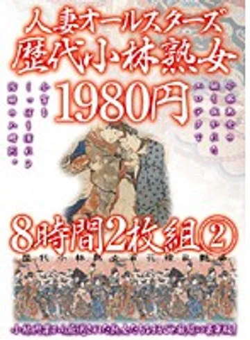 KBKD-337 jav