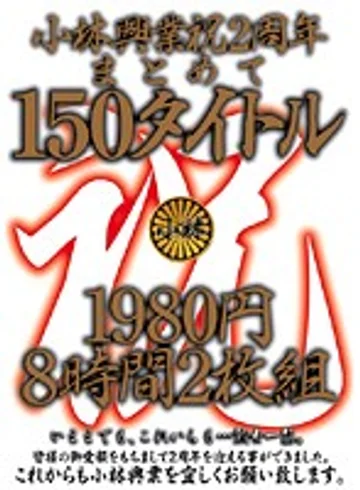 KBKD-338 jav