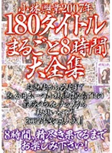 KBKD-356 jav