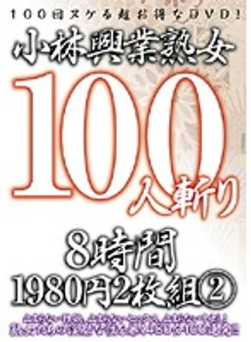 KBKD-366 jav