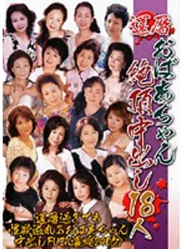KBKD-398 jav