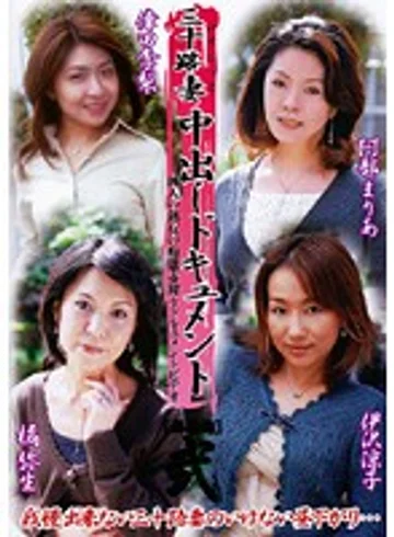 KBKD-411 jav
