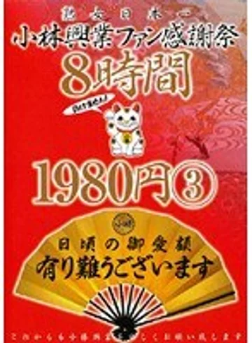 KBKD-430 jav