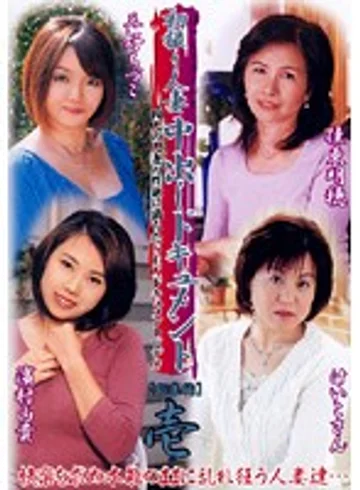 KBKD-447 jav