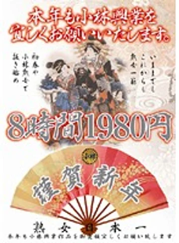 KBKD-471 jav
