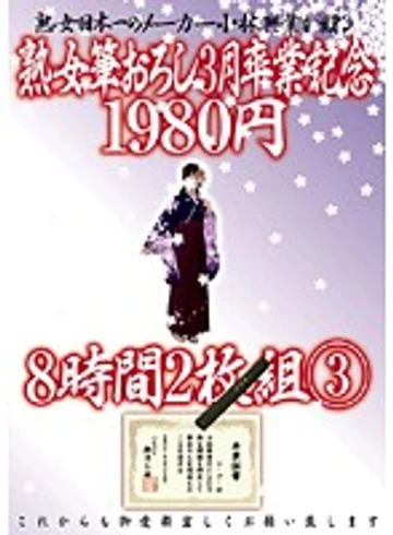 KBKD-501 jav