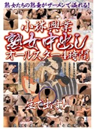 KBKD-505 jav