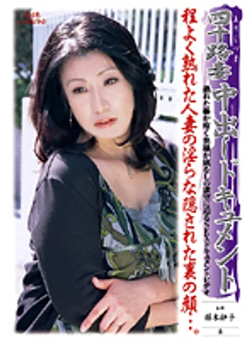 KBKD-507 jav