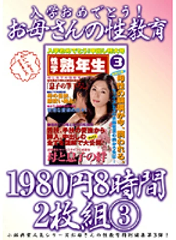KBKD-518 jav