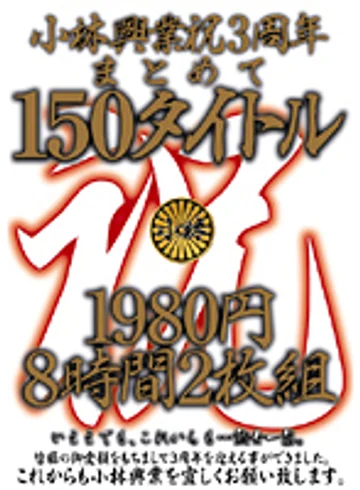 KBKD-520 jav