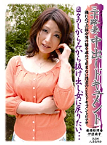 KBKD-526 jav