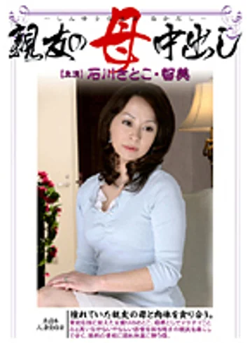 KBKD-527 jav