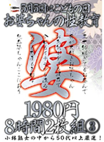 KBKD-531 jav