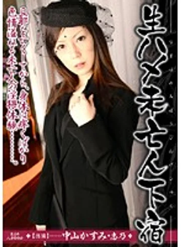 KBKD-541 jav