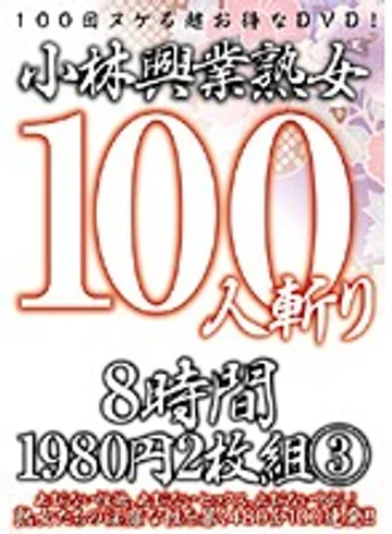 KBKD-546 jav