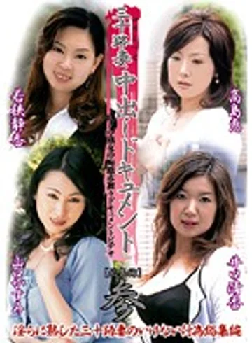 KBKD-547 jav