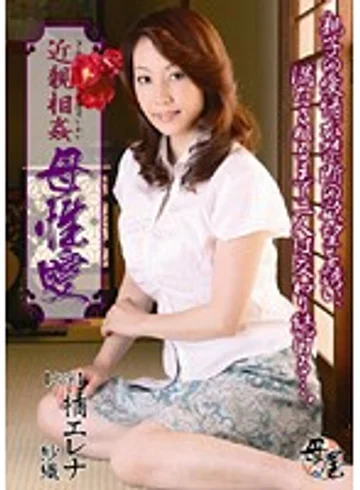 KBKD-574 jav