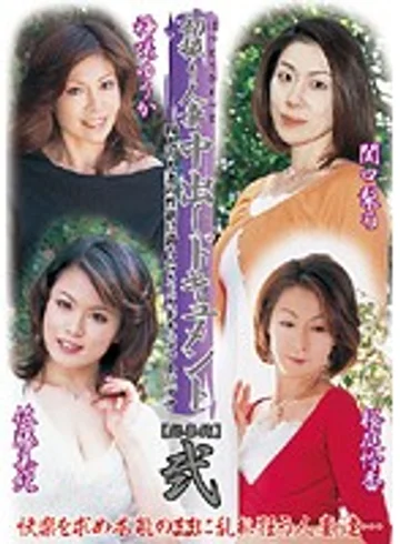 KBKD-589 jav