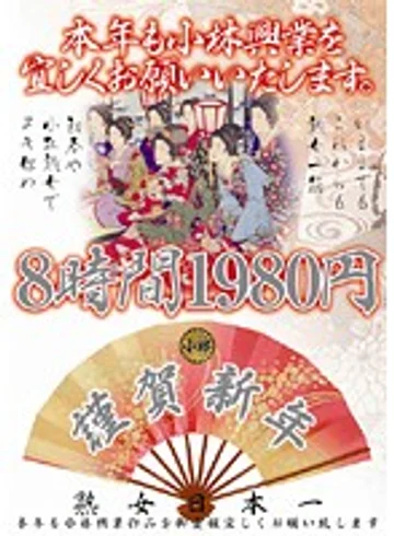 KBKD-651 jav