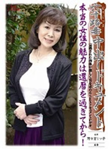 KBKD-657 jav