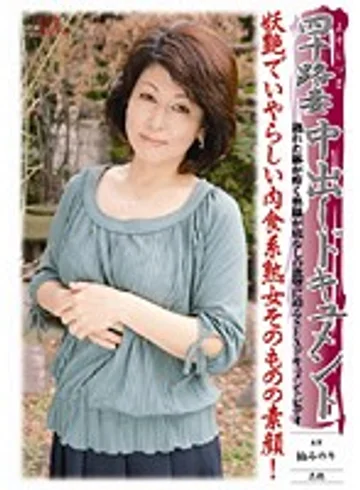 KBKD-660 jav