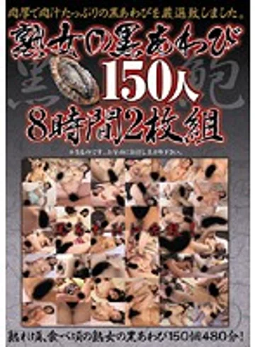 KBKD-661 jav